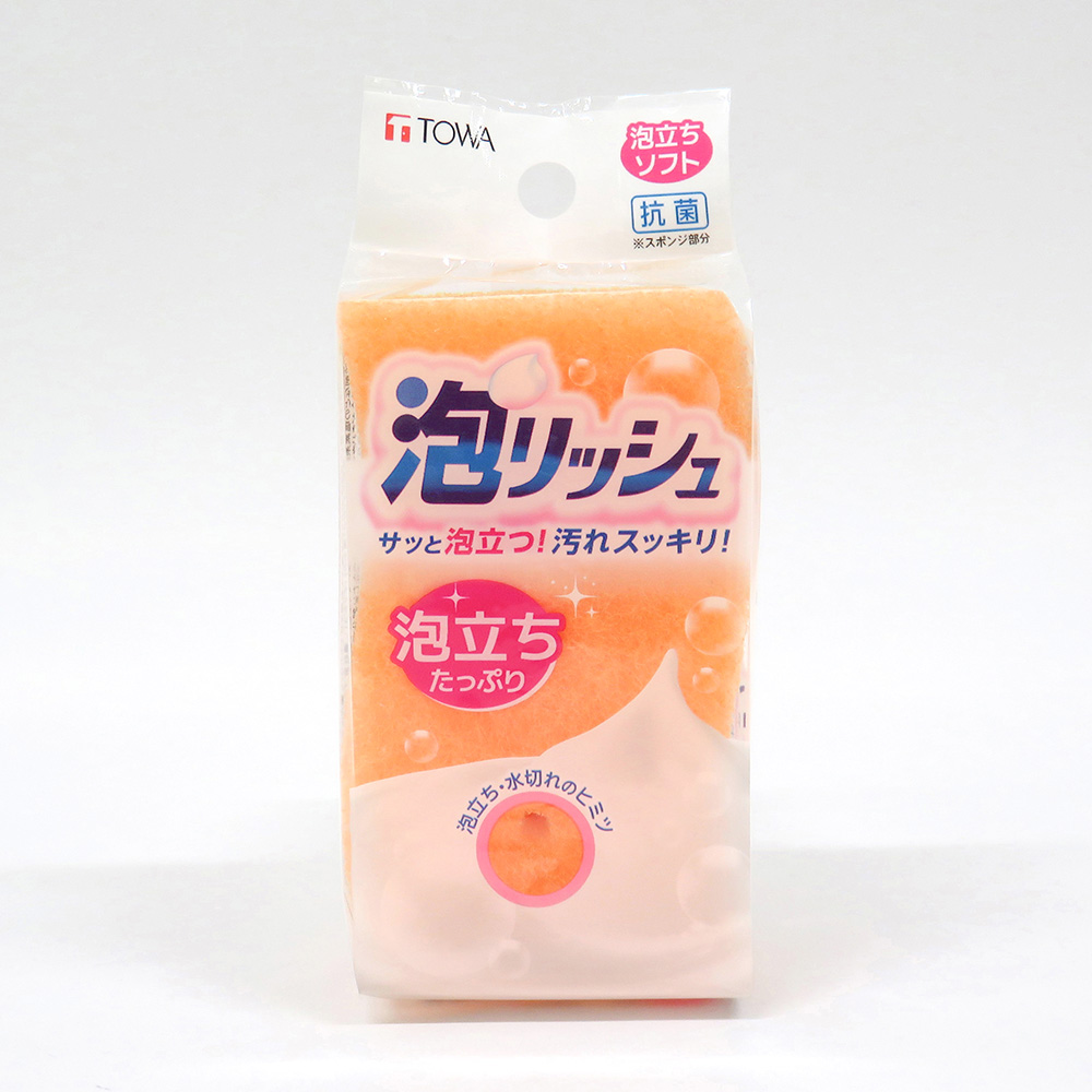 泡リッシュ 泡立ちスポンジ