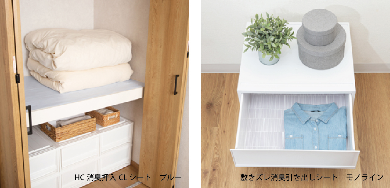押入れクローゼットシート　引き出しシート
