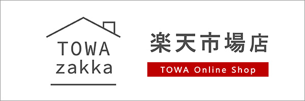 TOWA zakka 楽天