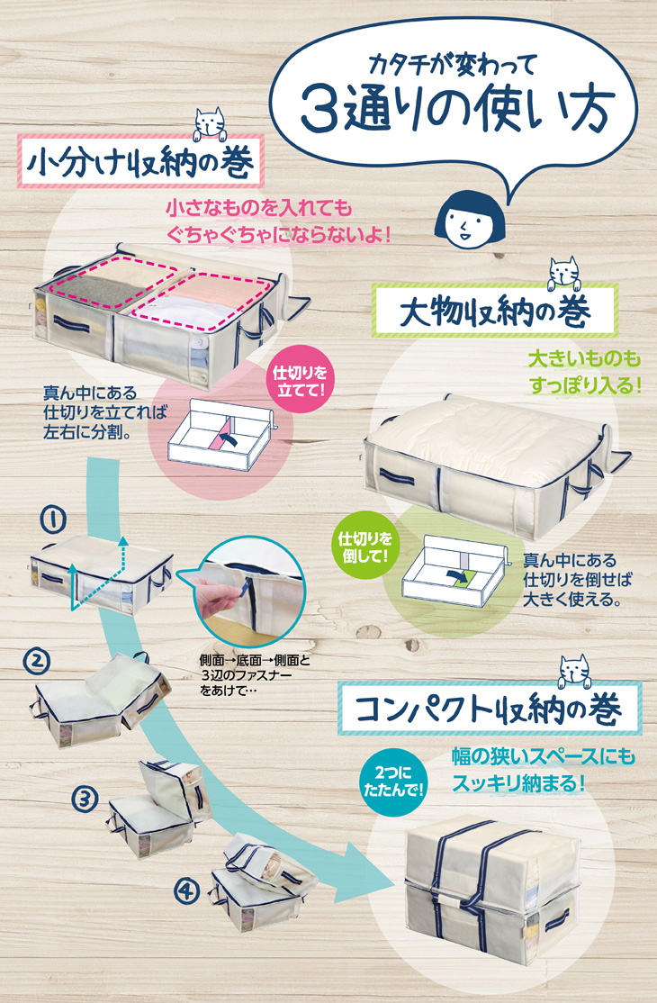 空間の匠 | 東和産業株式会社 | TOWA | 家庭日用品メーカー