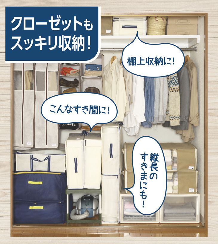 空間の匠 | 東和産業株式会社 | TOWA | 家庭日用品メーカー