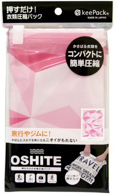 ジオメトリー