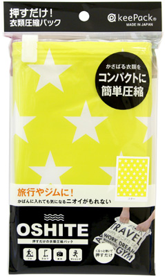 スター