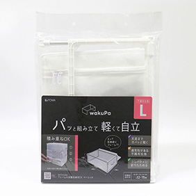 【新聞／日用品化粧品新聞 5月12日付】「wakuPa」が紹介されました。